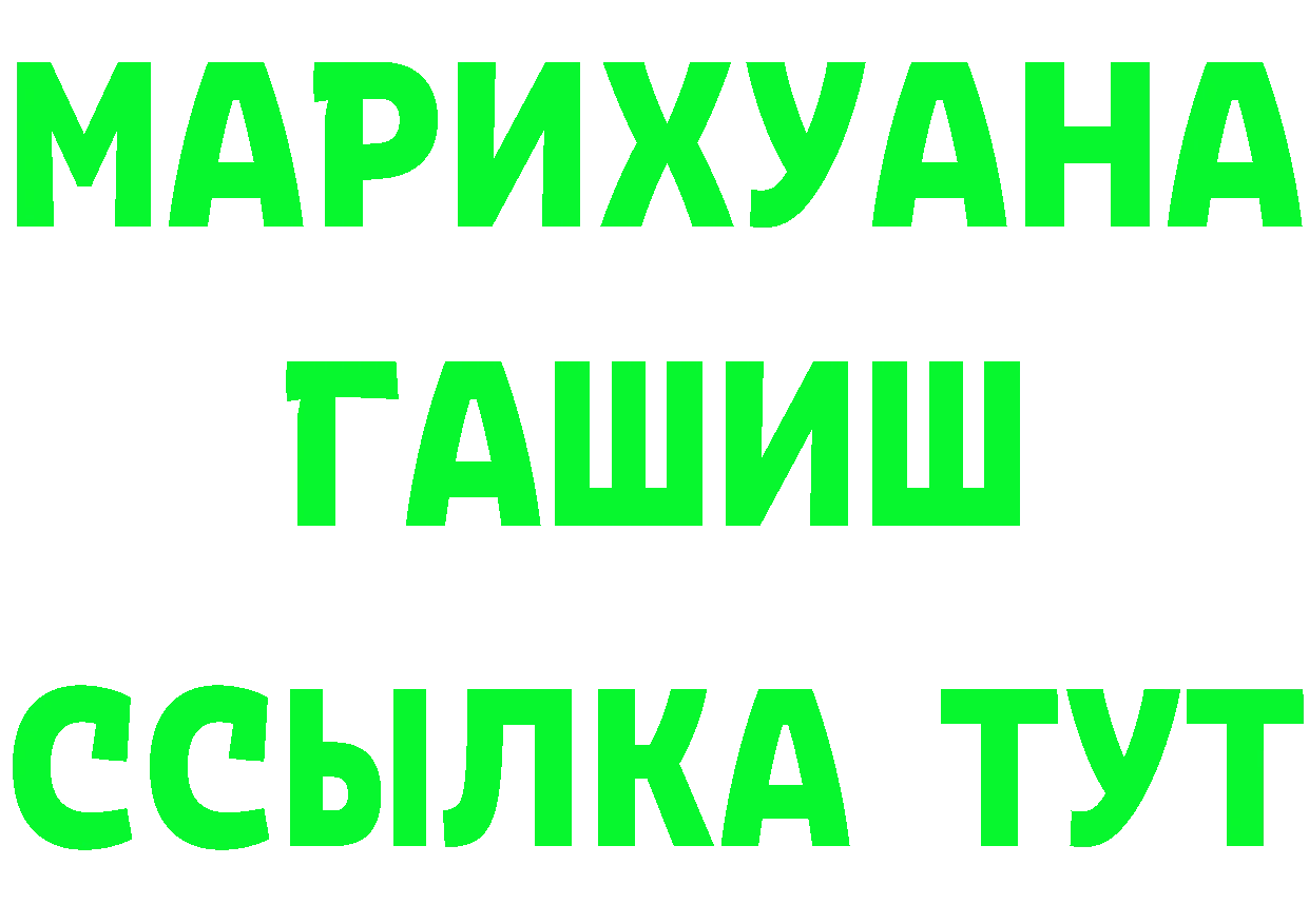 APVP VHQ зеркало мориарти МЕГА Почеп