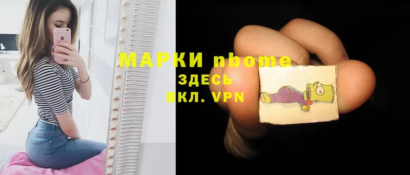 Марки NBOMe 1,8мг  МЕГА ССЫЛКА  Почеп 